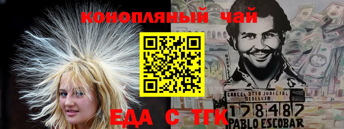 ГАШ  Марихуана  ГАШИШ  Меф МЯУ МЯУ   Купить наркотики цена  Черкесск  Вход с VPN  Амфетамин кристаллы 