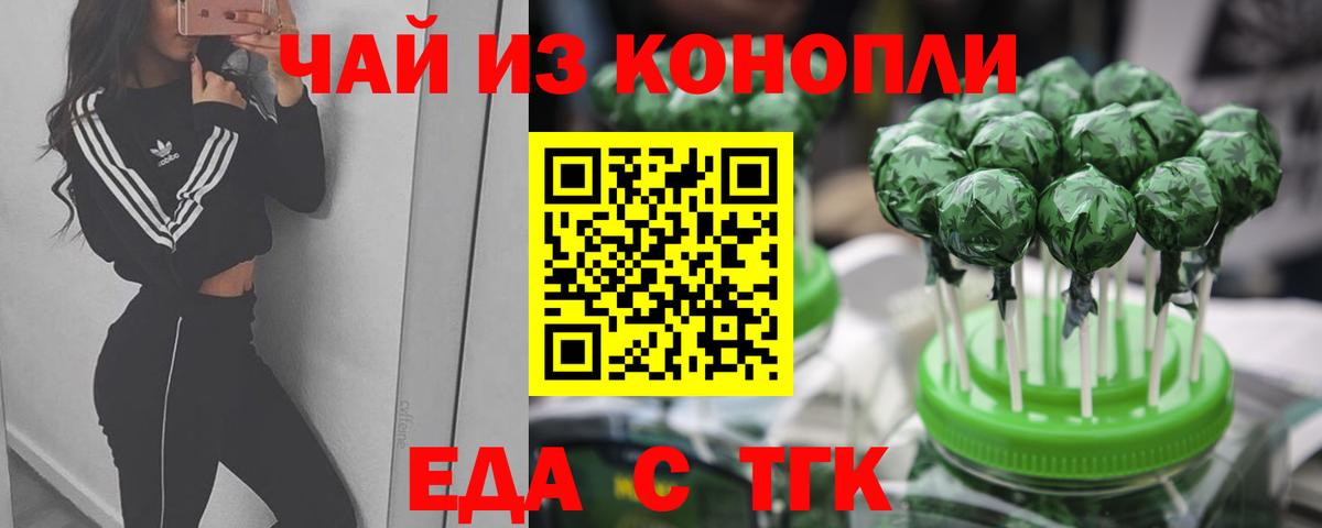 Черкесск  Canna-Cookies марихуана  Вход с VPN 