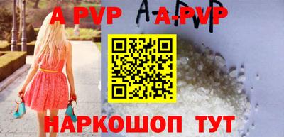 первитин Малоярославец