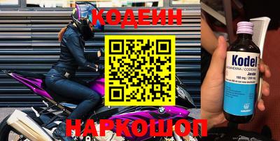 первитин Малоярославец