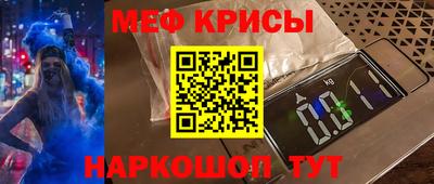 первитин Малоярославец