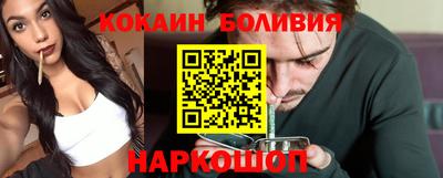 первитин Малоярославец