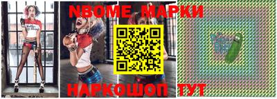 ешки Малгобек