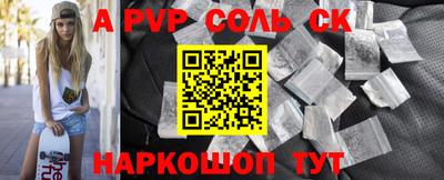 ешки Малгобек