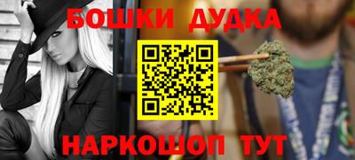 ешки Малгобек