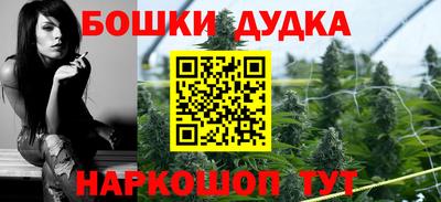 ешки Малгобек