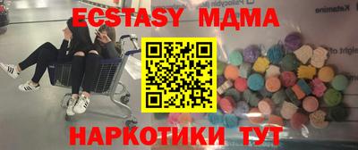первитин Малоярославец