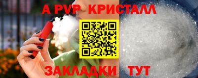 первитин Малоярославец