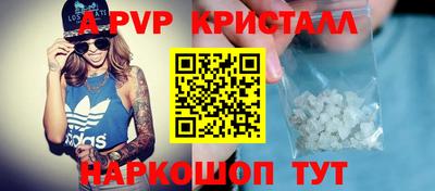 первитин Малоярославец