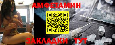 первитин Малоярославец