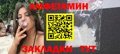 первитин Малоярославец