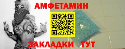 первитин Малоярославец