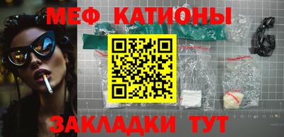 первитин Малоярославец