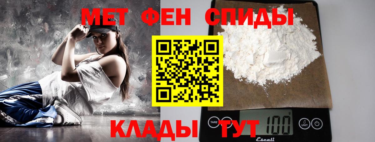 Метамфетамин пудра  Вход с VPN  МЕТАМФЕТАМИН  Черкесск 