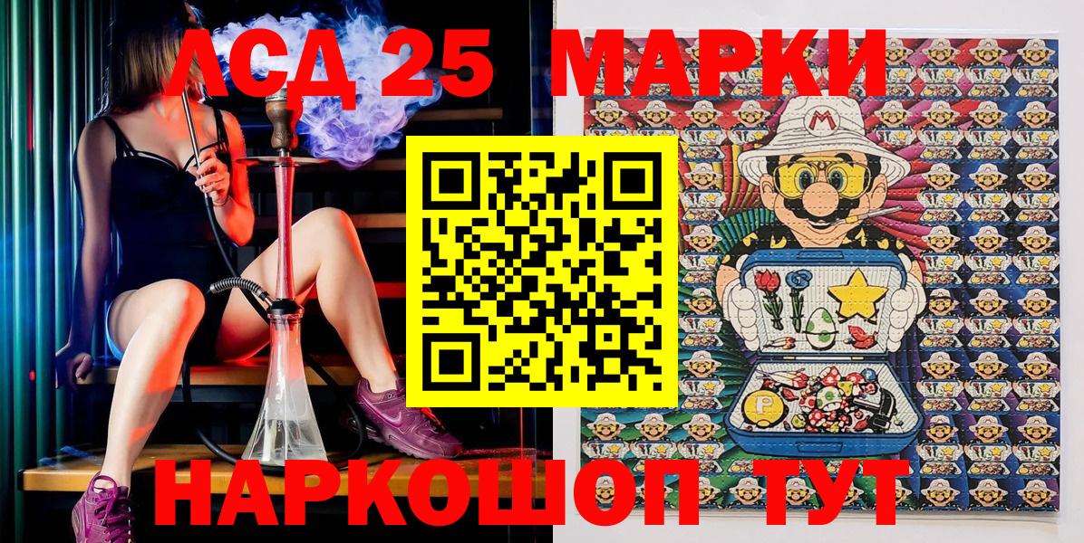 Наркотические марки 1,5мг  Наркотические марки 1,5мг  Черкесск  Вход с VPN 