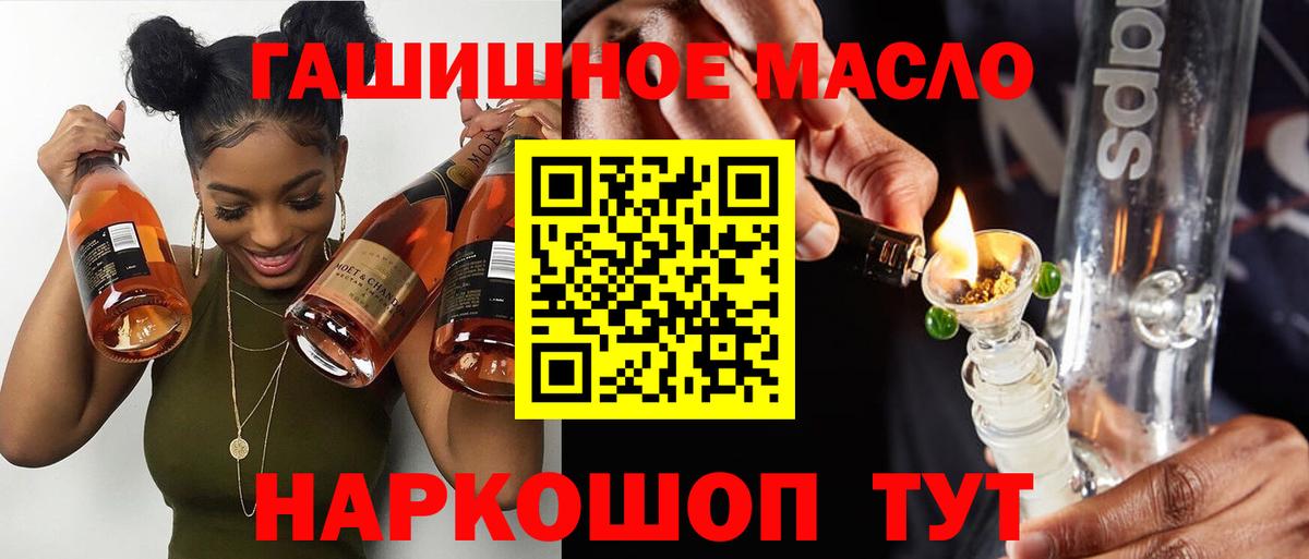 ТГК концентрат  Вход с VPN  Черкесск 